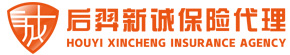 江苏后羿新诚保险代理有限公司